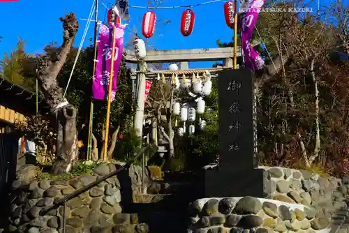 横浜御嶽神社(神奈川県)