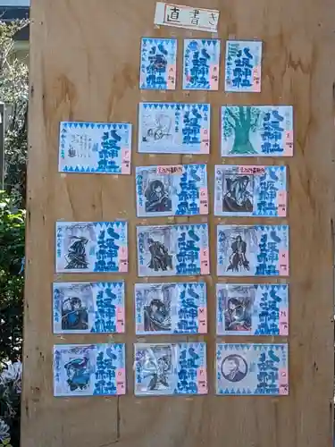 日野八坂神社(東京都)