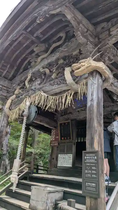 円通三匝堂(さざえ堂)(福島県)