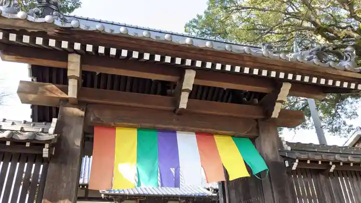 正念寺(愛媛県)