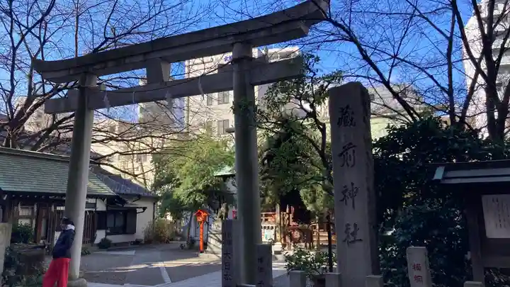 蔵前神社(東京都)
