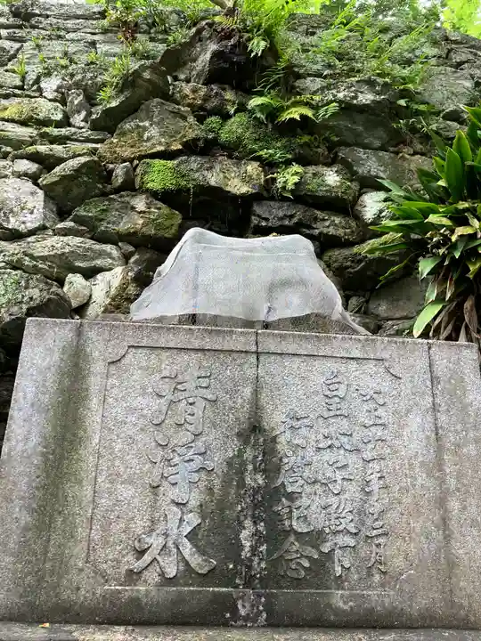 金剛宝寺(紀三井寺)(和歌山県)