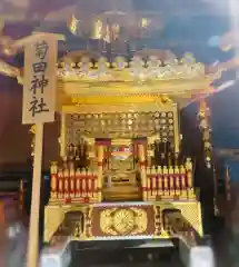 菊田神社のお祭り