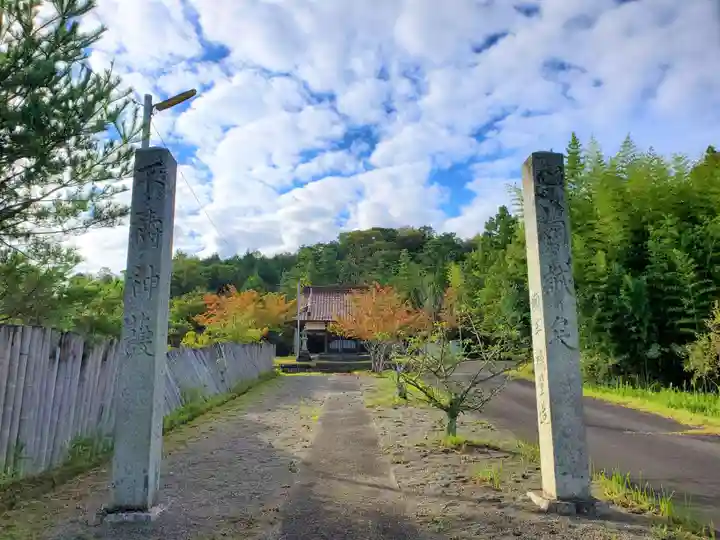 塩久保神社のその他建物