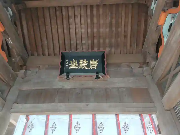 岩殿山安楽寺(吉見観音)(埼玉県)