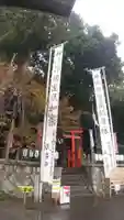 大中神社(茨城県)