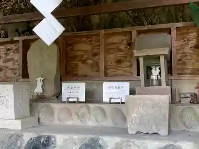 妙力神社(群馬県)