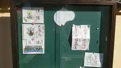 福智院のその他建物