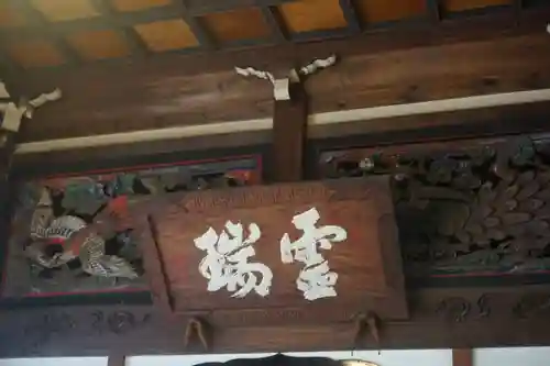 淨眞寺のその他建物