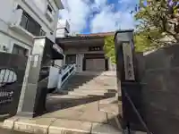 専勝寺(東京都)