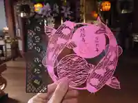 隨願寺の御朱印