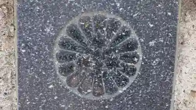 円満寺のその他建物