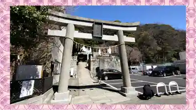 根岸八幡神社(神奈川県)