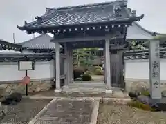 長福寺の山門