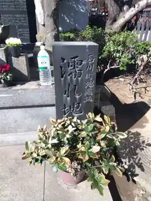 濡れ地蔵のその他建物