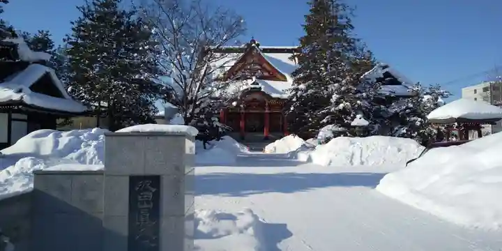 眞久寺の本殿・本堂