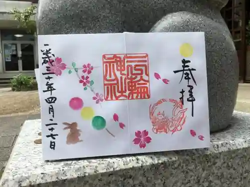 三輪神社の御朱印