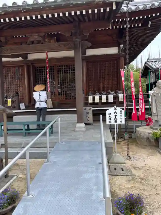 鎌大師堂(愛媛県)