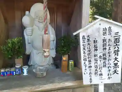 清水寺(静岡県)