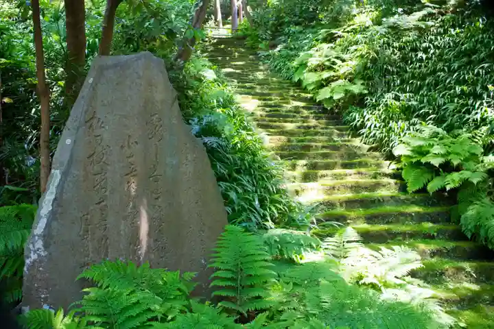 妙法寺のその他建物