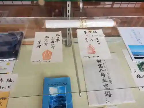 安楽寺(長野県)