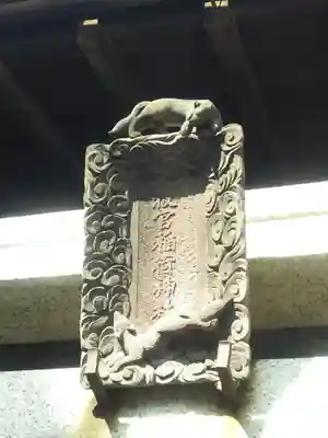 浅草神社のその他建物