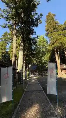 熱日高彦神社(宮城県)