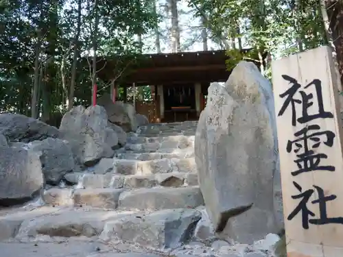 渋川八幡宮の末社