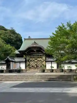 建長寺(神奈川県)