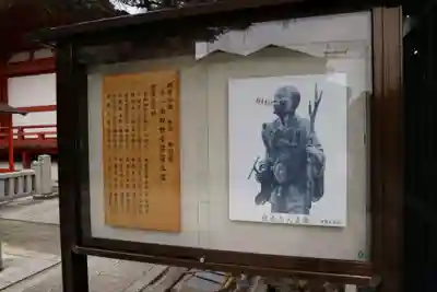 六波羅蜜寺(京都府)