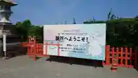 鵜戸神宮(宮崎県)