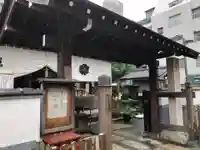 永代寺の山門・神門