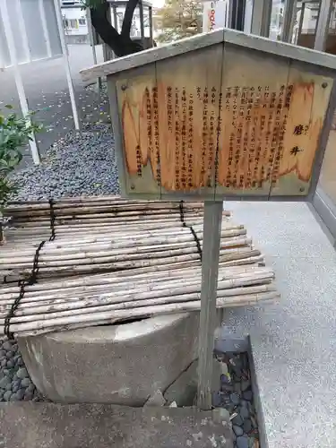 津島神社(宮城県)