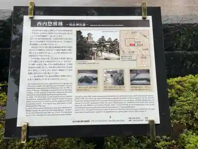 尾山神社(石川県)