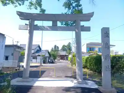 生島神社の{uncategorized: "未分類", other: "その他", undefined: "問題あり", building: "その他建物", grave: "お墓", sacred_gate: "鳥居", guardian: "狛犬", statue: "像", buddha: "仏像", history: "歴史", nature: "自然", garden: "庭園", animal: "動物", pagoda: "塔", temizu: "手水舎", mountain_gate: "山門・神門", sanctuary: "本殿・本堂", subordinate: "末社・摂社", art: "芸術", scenery: "景色", jizo: "地蔵", ema: "絵馬", goshuin: "御朱印", omikuji: "おみくじ", items: "授与品その他", amulet: "お守り", goshuincho: "御朱印帳", eats: "食事", festival: "お祭り", votive_dance: "神楽", shichigosan: "七五三参", wedding: "結婚式", experience: "体験その他", initially: "初詣", around: "周辺", anti_infection: "感染症対策"}