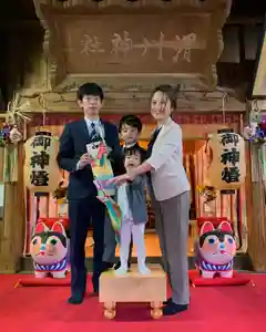 滑川神社 - 仕事と子どもの守り神の七五三参(2023年11月05日(日) 21時11分38秒投稿)