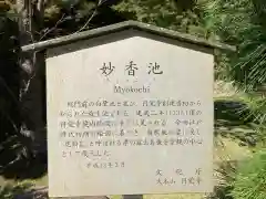 円覚寺(神奈川県)