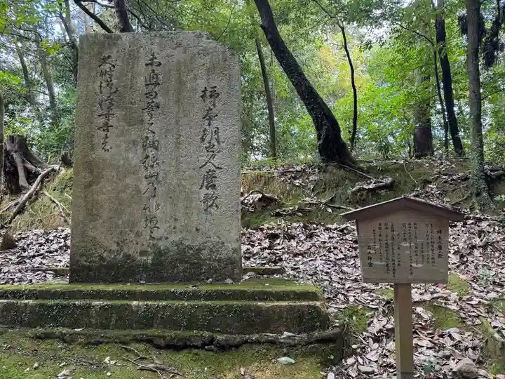 石上神宮(奈良県)