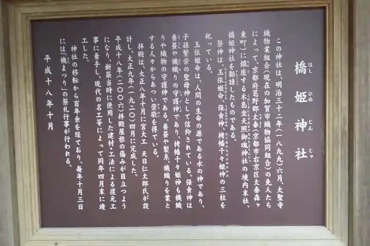 加賀神明宮(石川県)