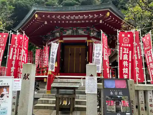 江島神社(神奈川県)