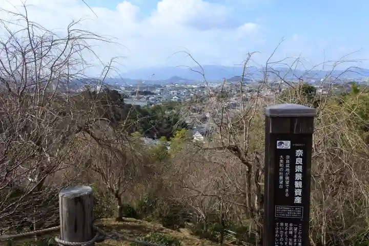 狭井坐大神荒魂神社(狭井神社)のその他建物