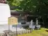 大正寺(東京都)