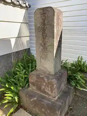 上国寺のその他建物