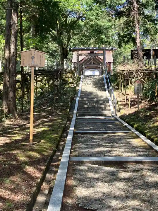 眞名井神社(籠神社奥宮)(京都府)