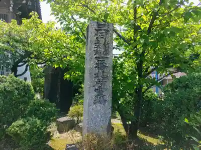 総持寺のその他建物