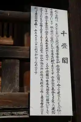 豊国神社 の歴史