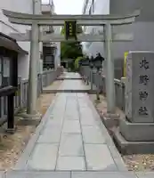 北野神社(東京都)