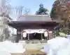 青森縣護國神社の{uncategorized: "未分類", other: "その他", undefined: "問題あり", building: "その他建物", grave: "お墓", sacred_gate: "鳥居", guardian: "狛犬", statue: "像", buddha: "仏像", history: "歴史", nature: "自然", garden: "庭園", animal: "動物", pagoda: "塔", temizu: "手水舎", mountain_gate: "山門・神門", sanctuary: "本殿・本堂", subordinate: "末社・摂社", art: "芸術", scenery: "景色", jizo: "地蔵", ema: "絵馬", goshuin: "御朱印", omikuji: "おみくじ", items: "授与品その他", amulet: "お守り", goshuincho: "御朱印帳", eats: "食事", festival: "お祭り", votive_dance: "神楽", shichigosan: "七五三参", wedding: "結婚式", experience: "体験その他", initially: "初詣", around: "周辺", anti_infection: "感染症対策"}