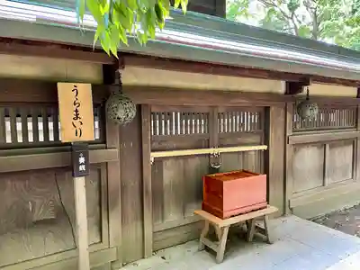 平塚八幡宮(神奈川県)