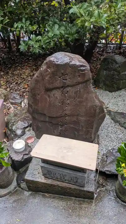 北向山不動院(京都府)